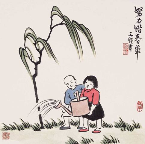 Image result for 丰子恺漫画